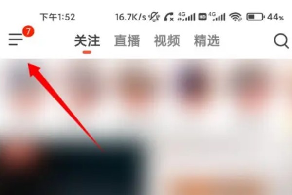 怎样使用一个人的抖音号实名认证两个帐号？