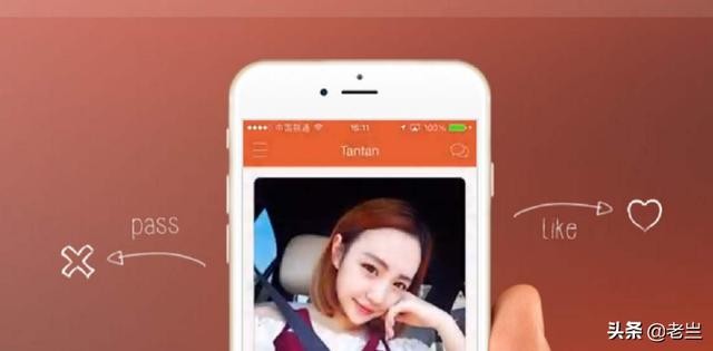 探探是干什么用的