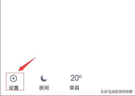 手机QQ如何关联多个账号