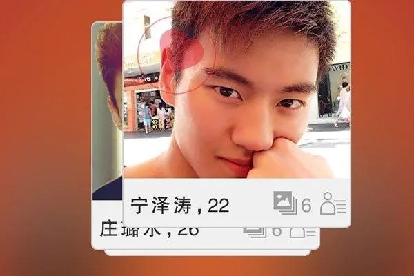 探探冻结了怎么办？