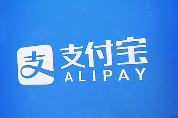 什么叫做商家支付宝帐户?